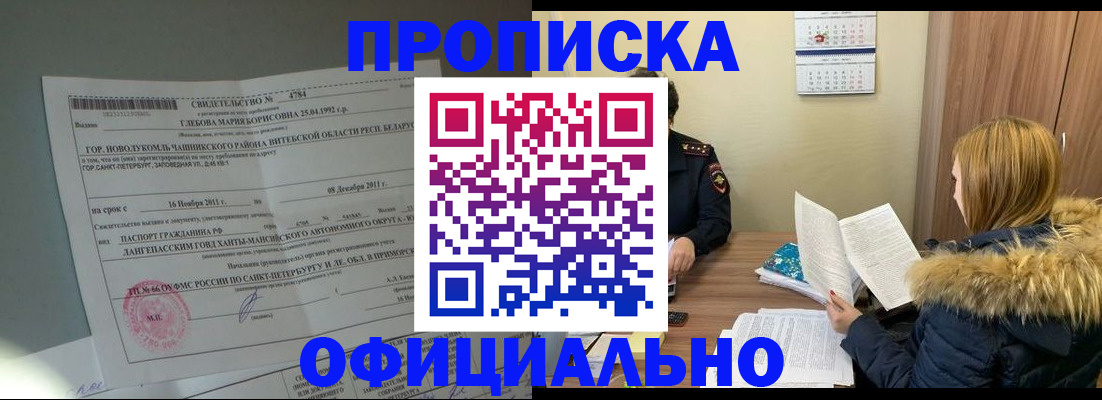 регистрация для школы в Ртищево